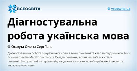 КТП з предмету українська література для 9 класу «КАЛЕНДАРНО-ТЕМАТИЧНЕ ...